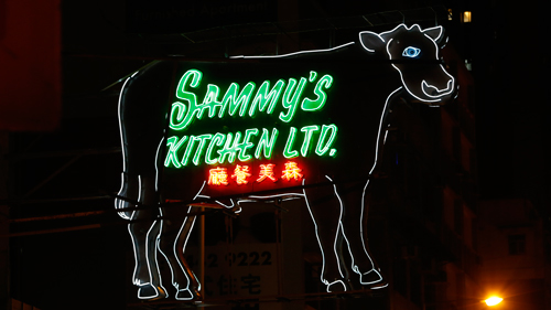 Sammy's-Kitchen-Ltd