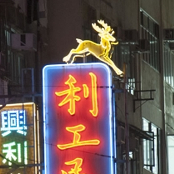 deer neon