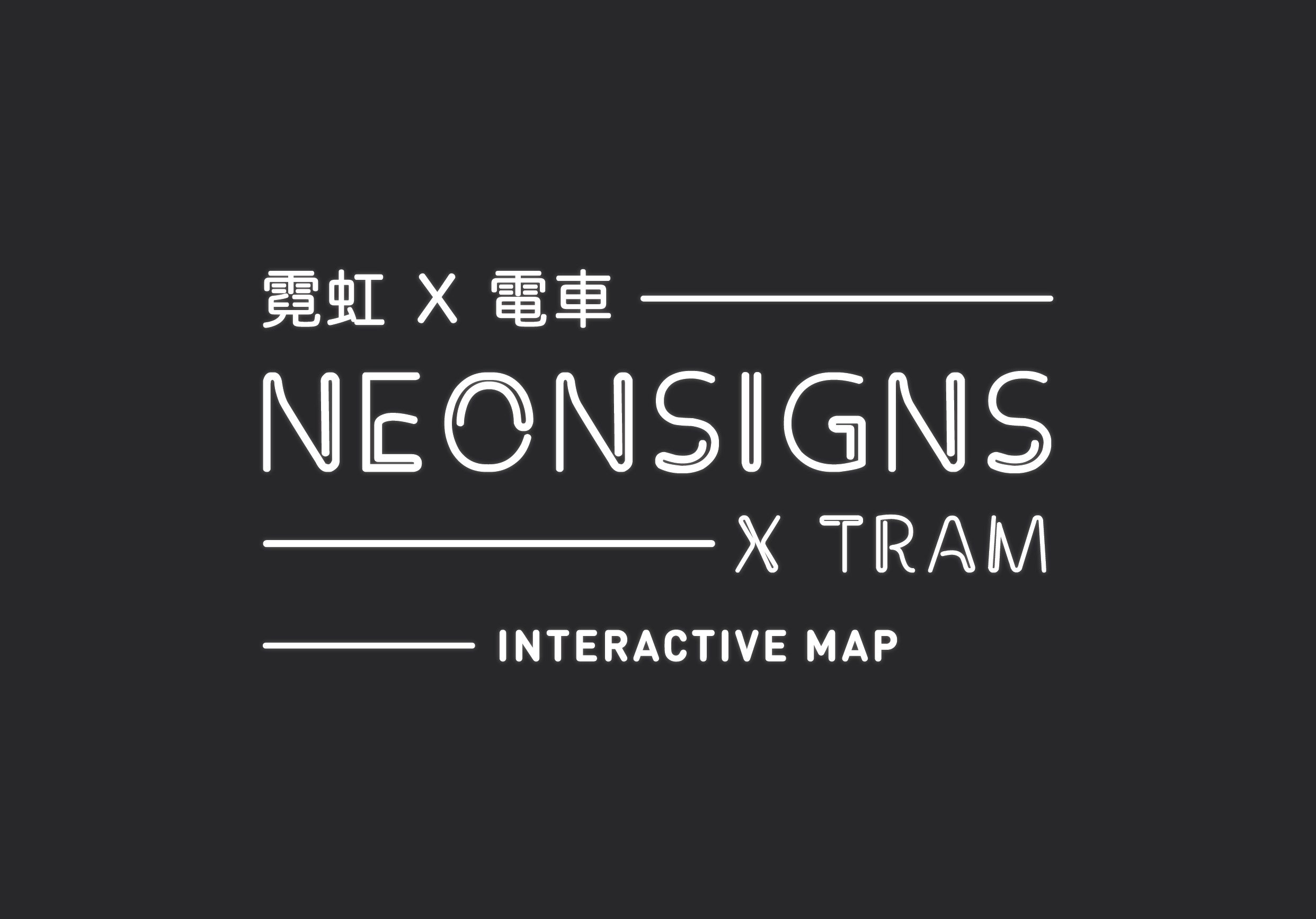 NEONSIGNS X Tram by Poly U Design